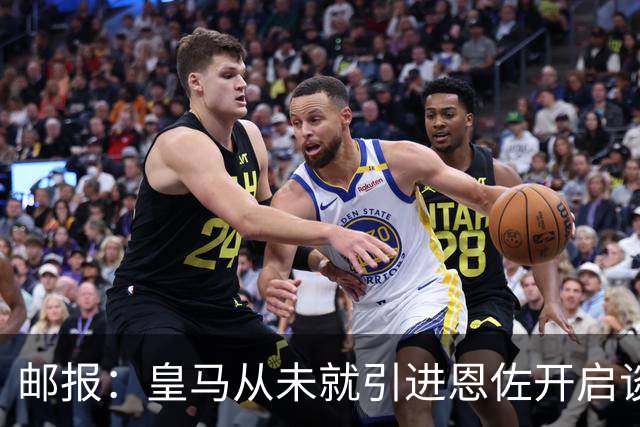 邮报：皇马从未就引进恩佐开启谈判，但后续仍不排除采取行动